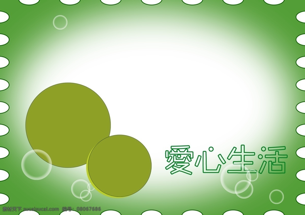 儿童相册模板 相册 儿童相册 儿童画册 童年纪念册 亲子 童年相册 童年 宝宝相册 儿童照片书 宝宝照片模板 宝宝照片书 生日相册 宝宝百日 百天相册 相册模板 相册排版 纪念相册 宝宝纪念 宝贝纪念相册 相册装饰 儿童 新生儿相册 宝宝相册设计 儿童生活相册 留念相册 成长相册 儿童摄影模板