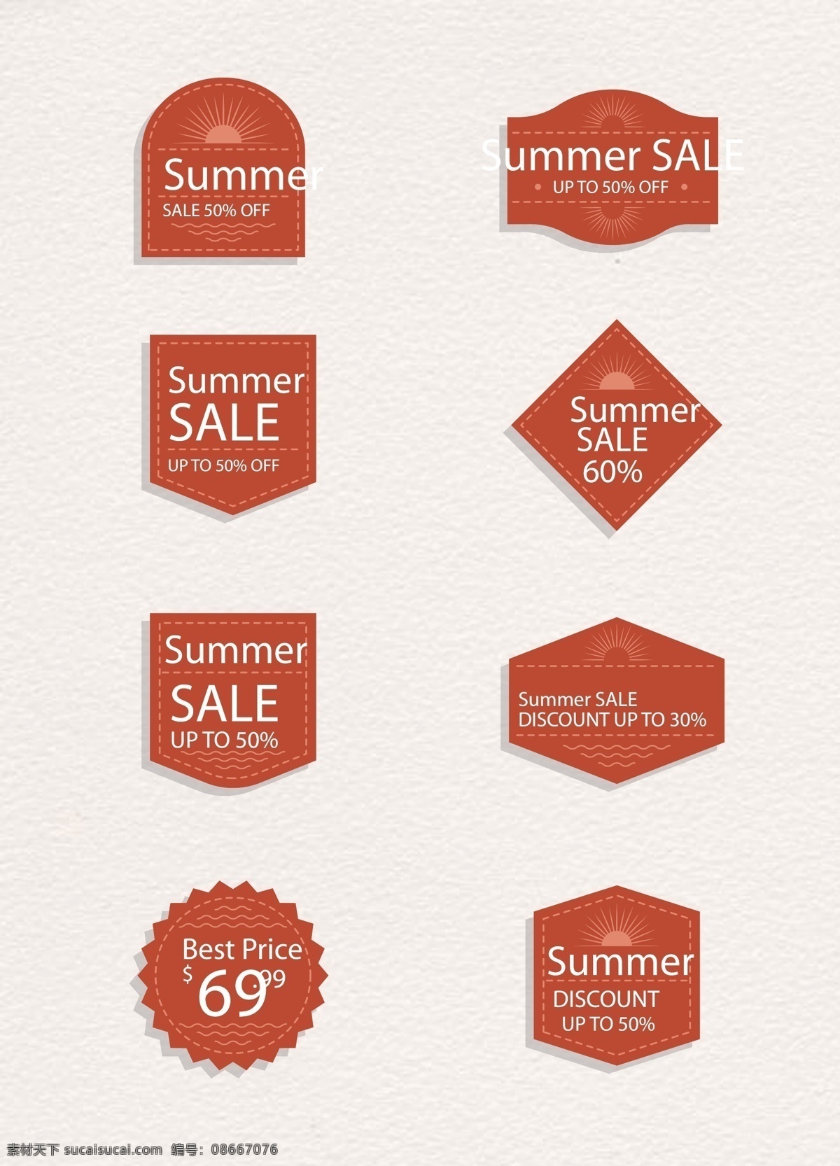 款 创意 夏季 特价 促销 标签 元素 简约 夏季促销 summer sale 特价促销 价格促销标签 夏日促销标签