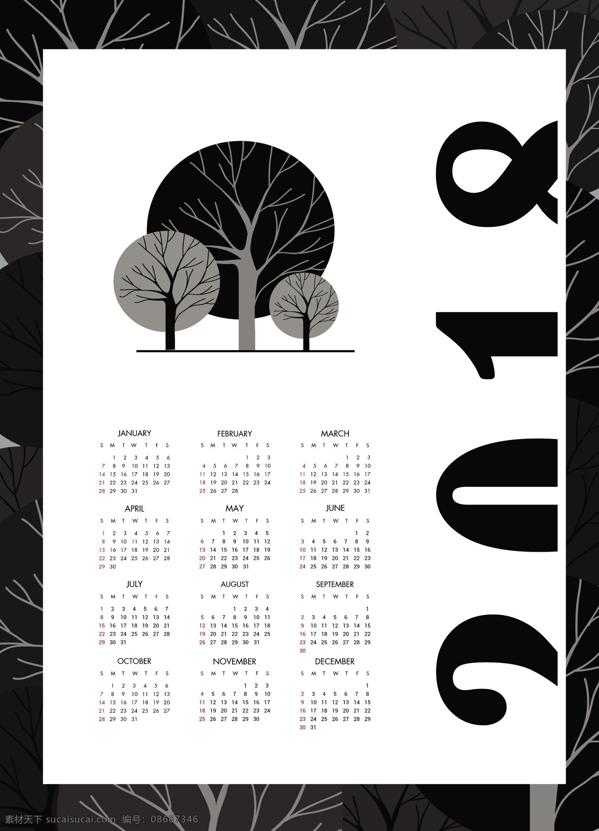 2018 灰色 树木 台历 矢量 年历 植物 矢量素材 新年 树 黄历