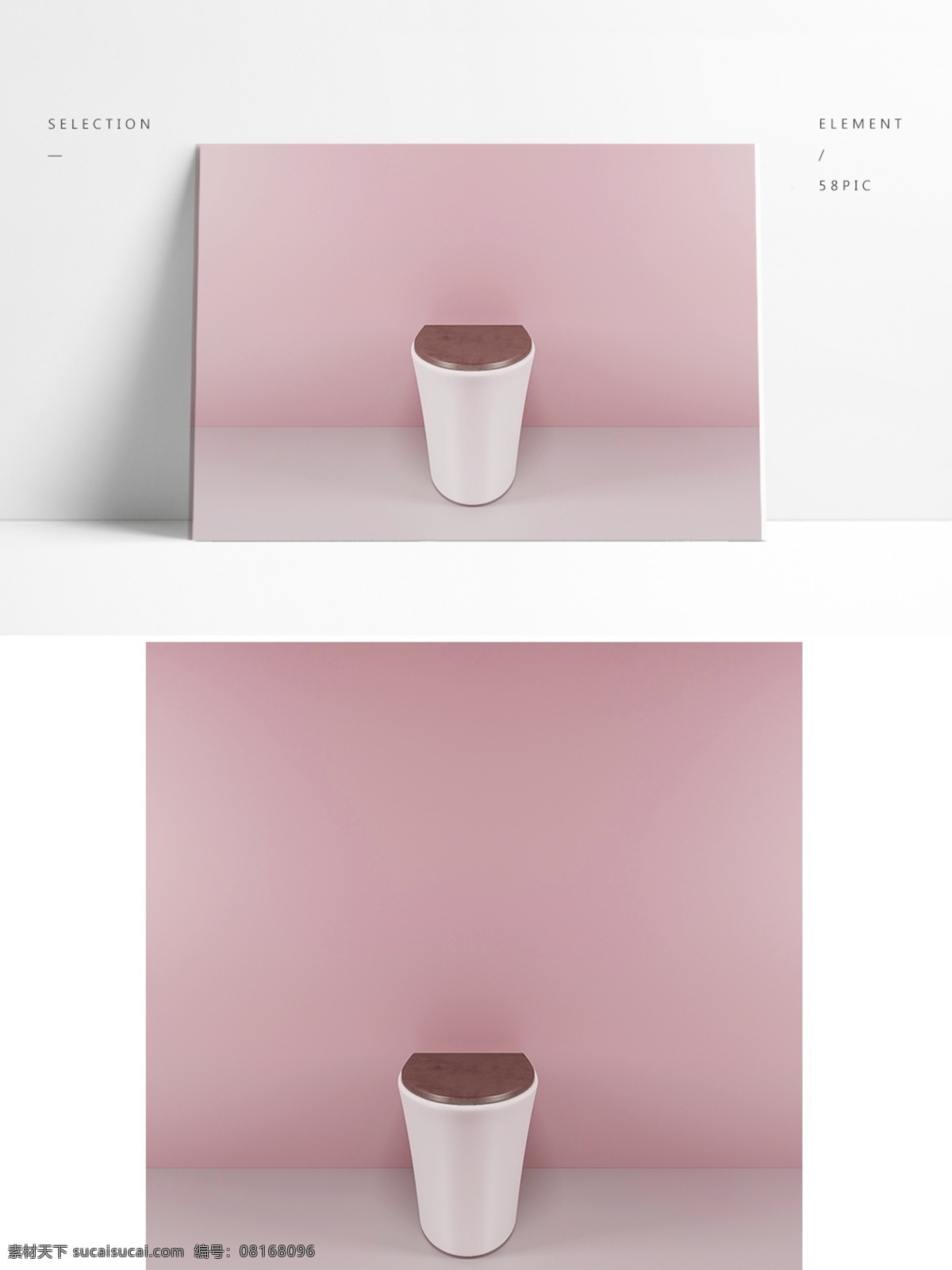 现代 简约 马桶 模型 展示 3d 粉色