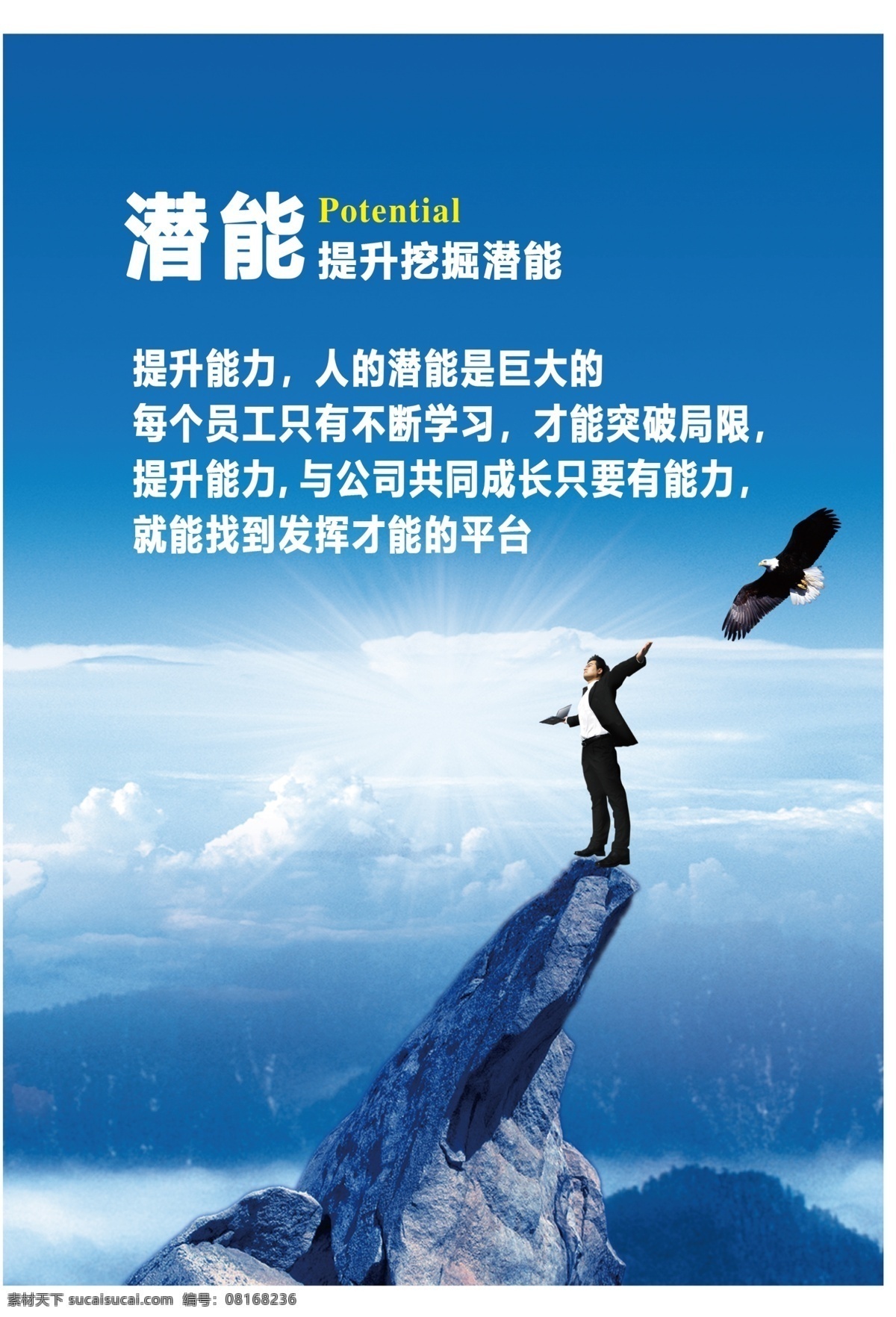 公司文化墙 文化墙 企业文化墙 学校文化墙 班级文化墙 文化墙展板 文化墙标语 廉政文化墙 移动文化墙 文化墙模板 文化墙挂画 文化墙图画 文化墙挂图 文化墙建设 校园文化墙 幼儿园文化墙 小学文化墙 中学文化墙 文化墙人物 文化墙海报 文化墙画 文化墙图片 文化墙设计 文化墙背景 文化墙栏 分层