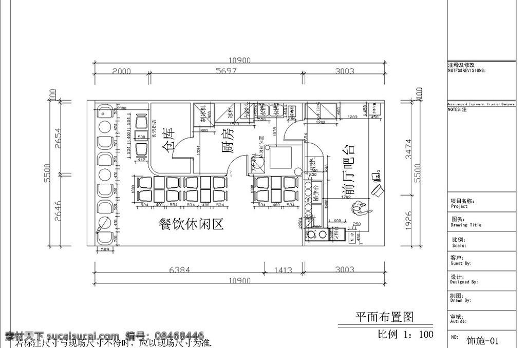 现代 时尚 水吧 平面 方案 图 简约 cad 平面方案图