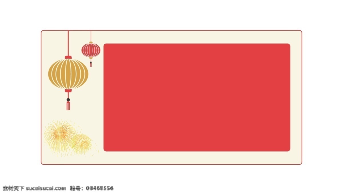 手绘 灯笼 新年 卡片 插画 圆灯笼 插图 新年灯笼 红色 卡片插图