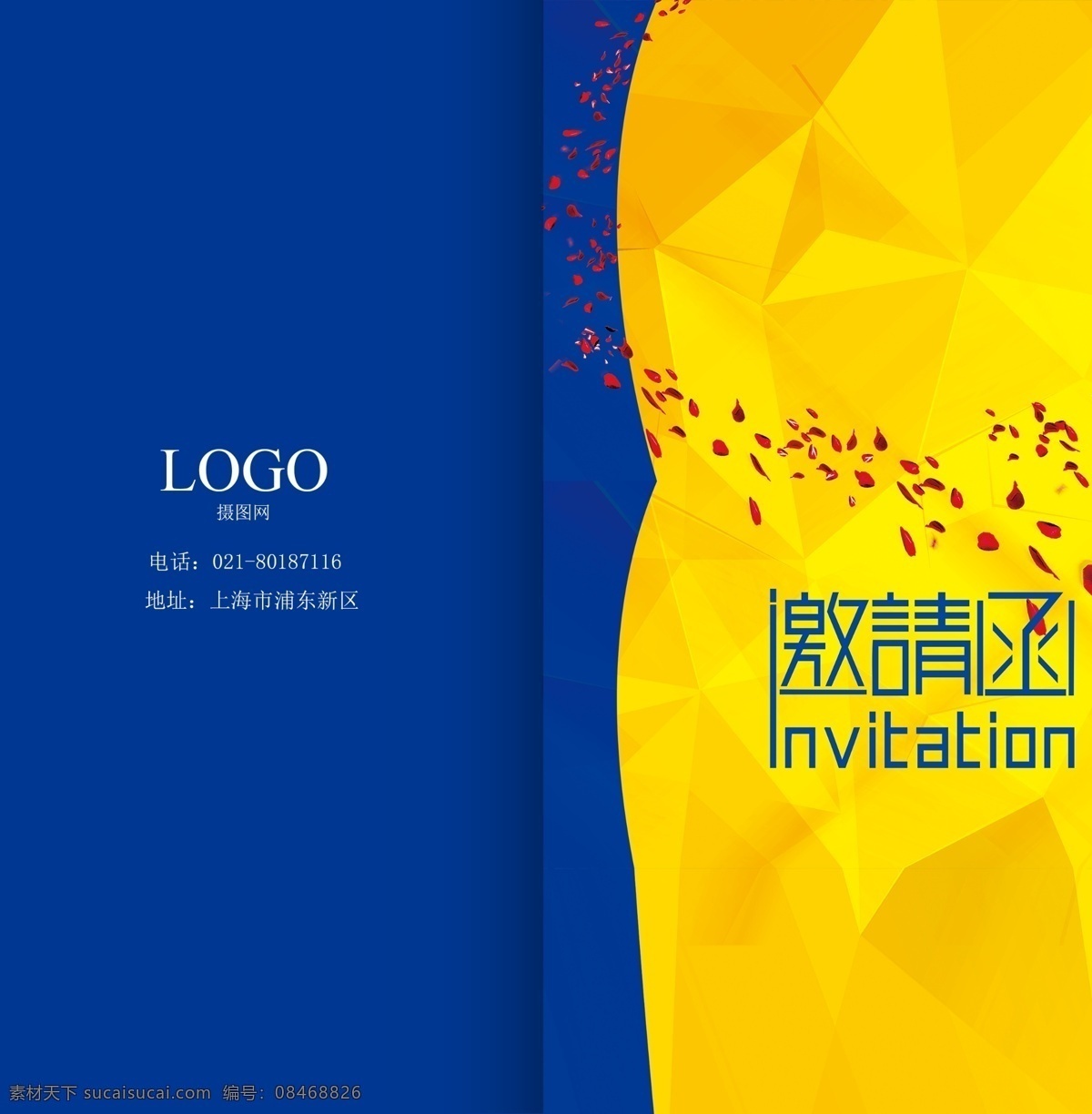 金色 邀请函 年会邀请函 高端年会 会议邀请函 商务邀请函 企业邀请函 活动邀请函 请柬 二折页 两折页