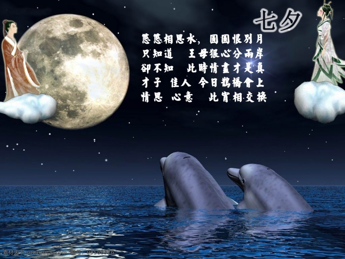 情人节 背景 七夕背景图片 七夕节图片 背景图片 海报 贺卡 情人节图片 海报背景图