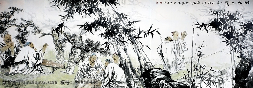 竹林七贤 绘画 中国画 彩墨画 魏晋人物 嵇康 阮籍 山涛 向秀 刘伶 王戎 阮咸 表情 姿态 服饰 发型 山间 竹林 松树 溪流 国画艺术 国画集32 绘画书法 文化艺术