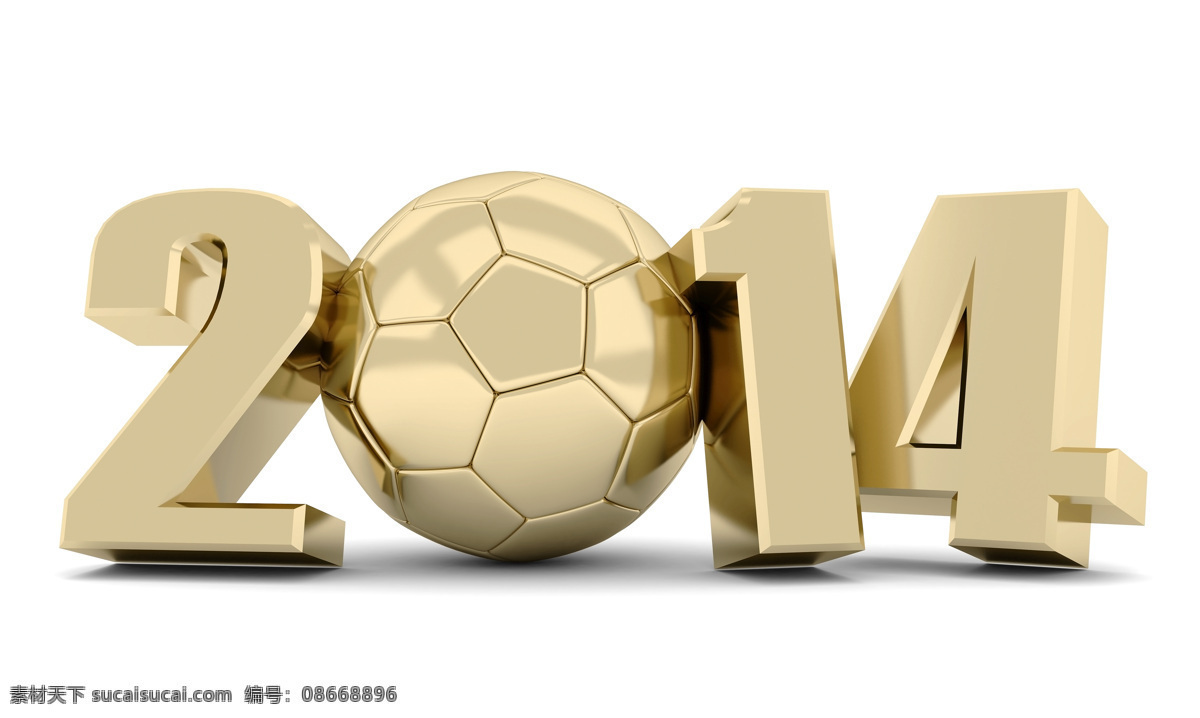 2014 足球 世界杯 立体 字 金色 数字立体 足球世界杯