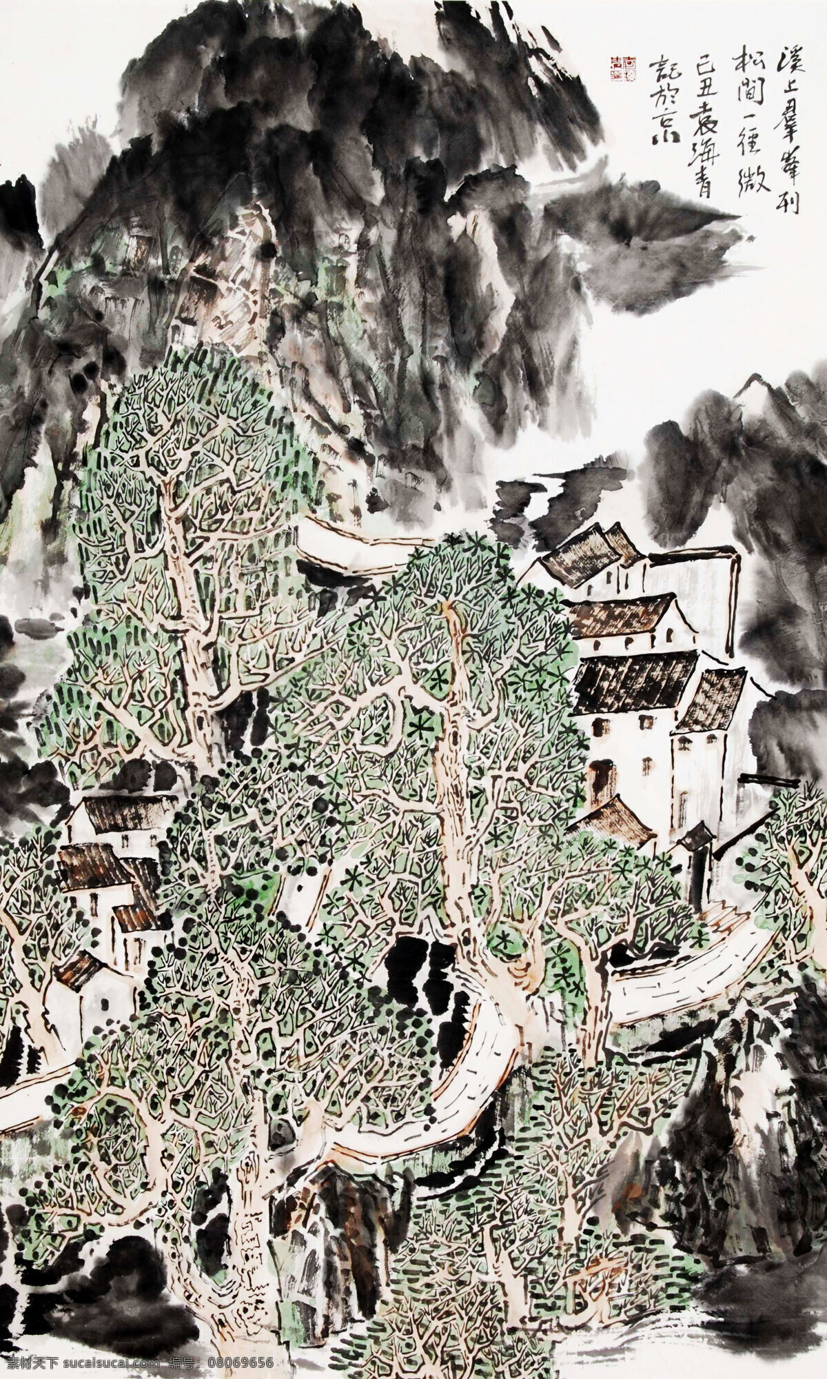 村庄 大山 房屋 画 绘画书法 农家 山村 山峰 山水 图 设计素材 模板下载 山水图 中国画 水墨画 山水画 现代国画 岭 瓦房 石阶 山石 树木 树林 云雾 溪流 书法 印章 国画集8 文化艺术 家居装饰素材 雕刻 图案