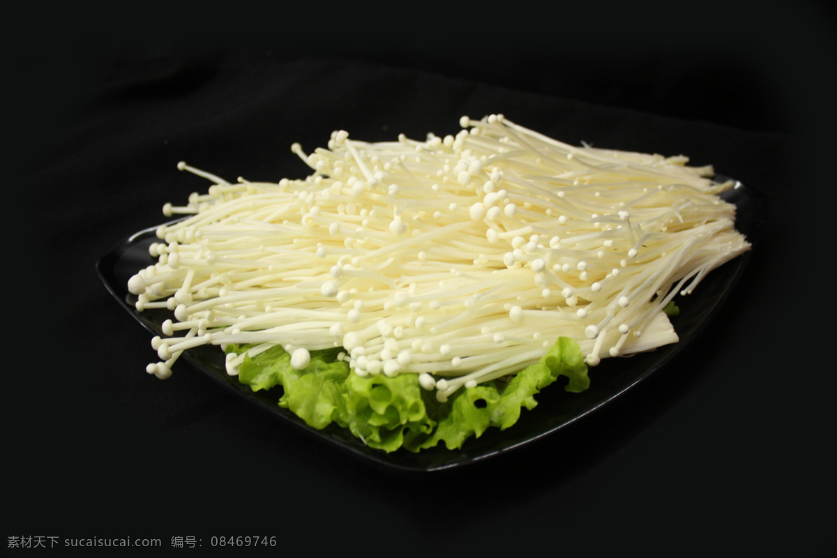 金针菇 菌类 涮菜 火锅菜 蘑菇 餐饮美食 食物原料