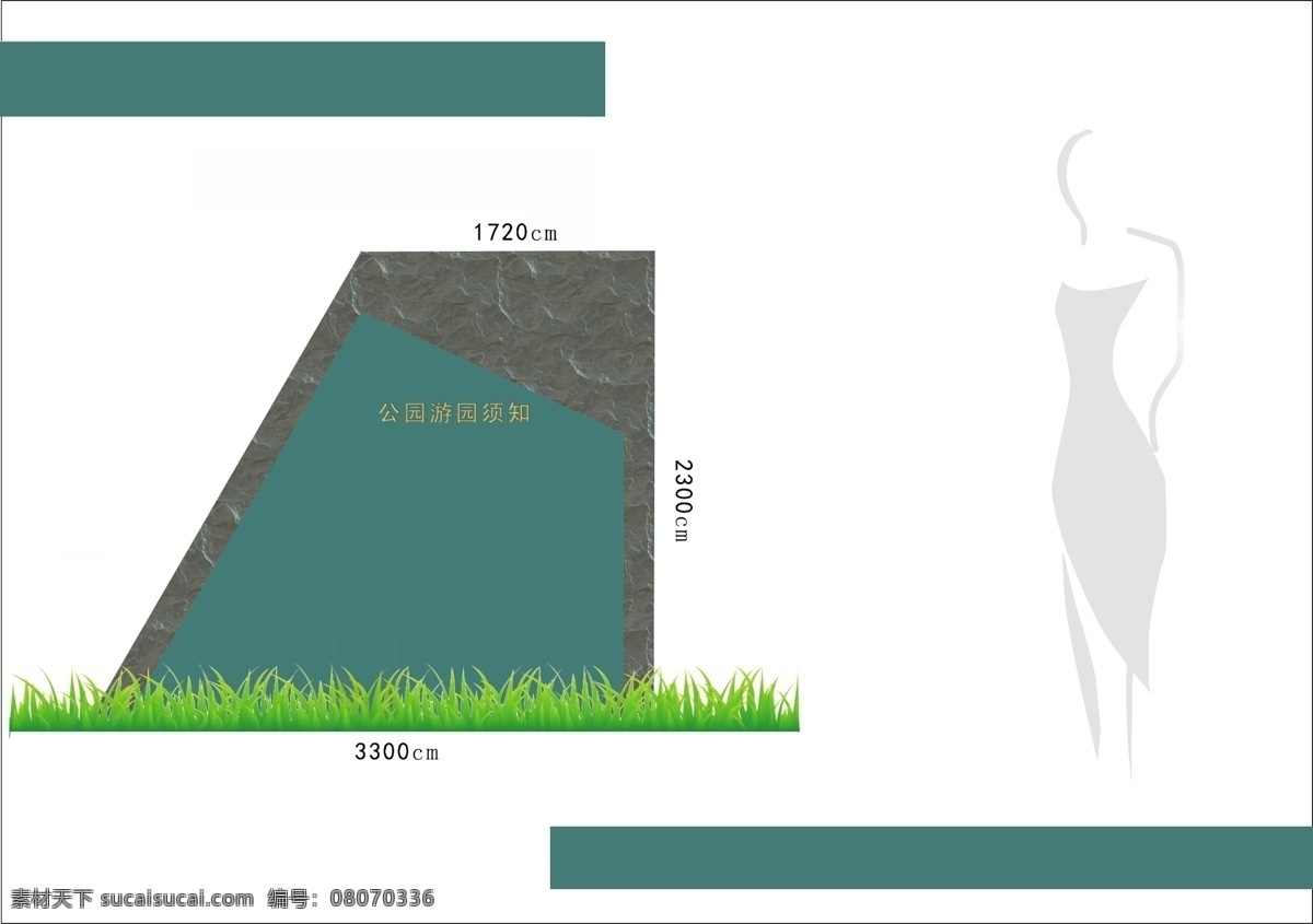 导 视 牌 导视牌 几何形 石材贴图 展板模板 灰蓝相间 简易导视 其他展板设计