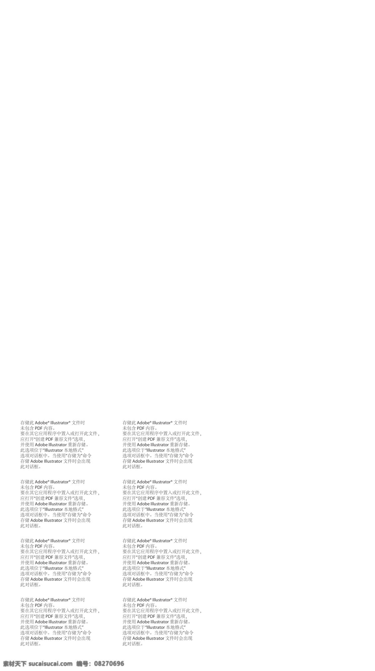 生态大米 米包装袋 包装平面图 大米包装袋 包装设计模板 大米粮食 广告公司 宣传单 彩色印刷 包装设计