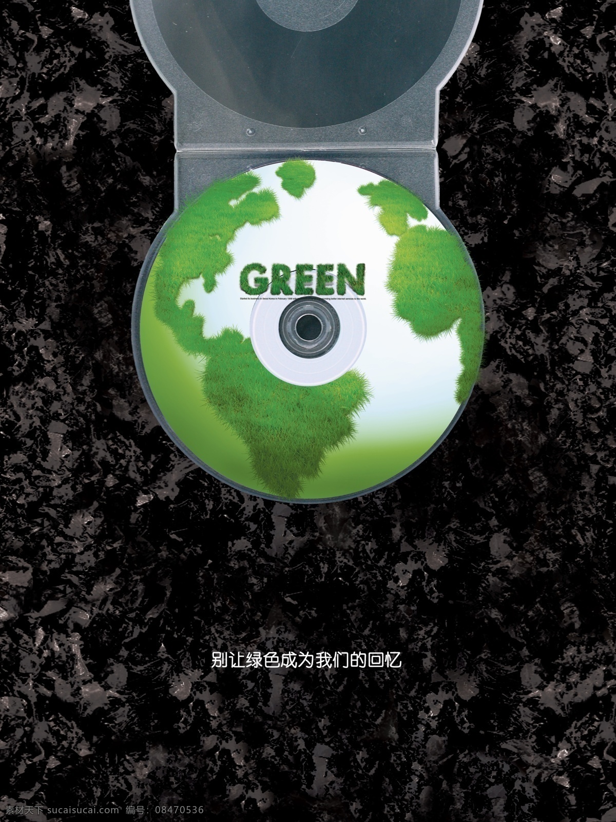 环保招贴 毕业设计 环保 白色污染 一次性光碟 地球 环保海报 公益海报 公益招贴 环境保护 公益 白色垃圾 系列海报 光碟 广告设计模板 源文件