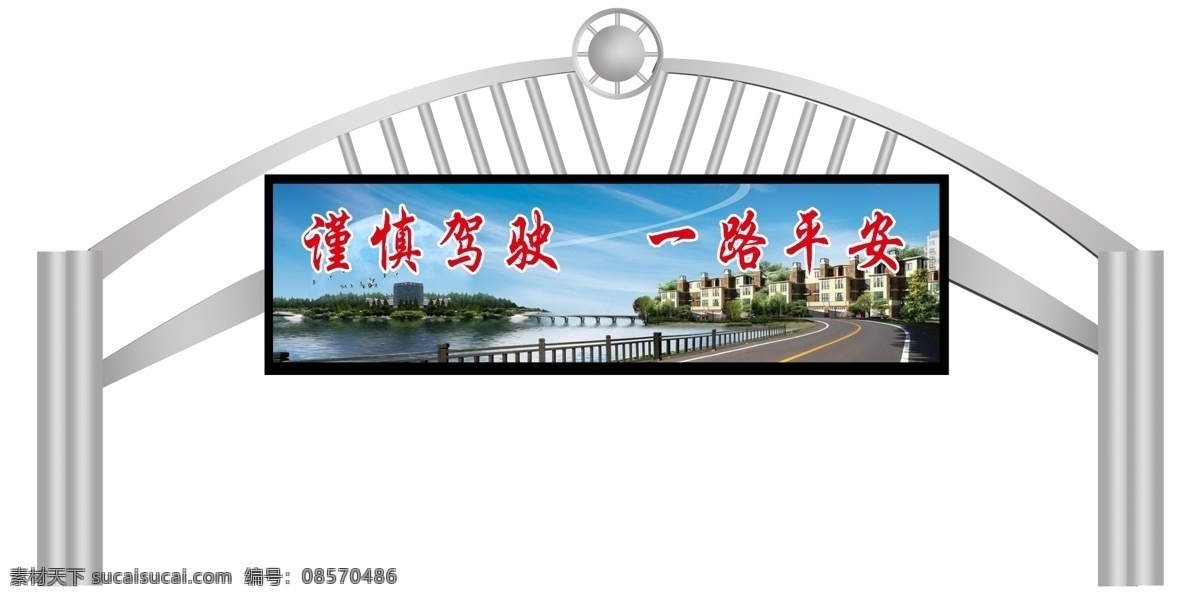 过街广告 过街显示屏 过街建筑 广告牌 显示屏 蓝色