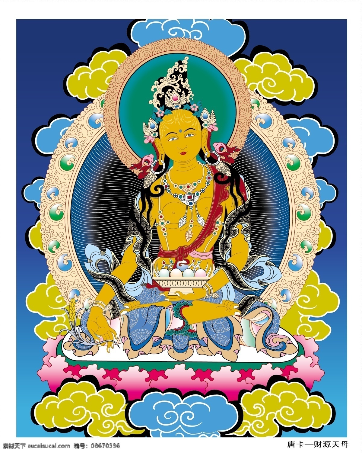 唐卡 财源 天母 矢量图 收费站 勿 转 敦煌 佛教 佛像 矢量素材 宗教 财源天母 藏传 弘教 宁玛派 woshihaojie 其他矢量图