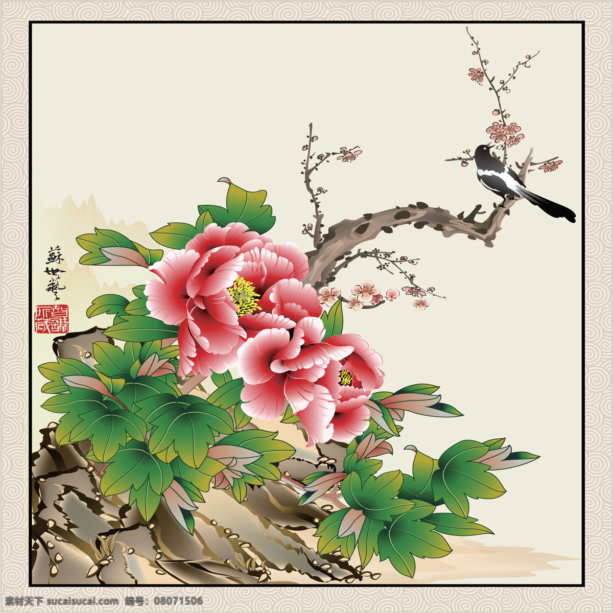 文化 艺术 花鸟画 中国风 植物 鲜花 鸟 伶俐 水墨画 牡丹 书画文字 文化艺术 白色