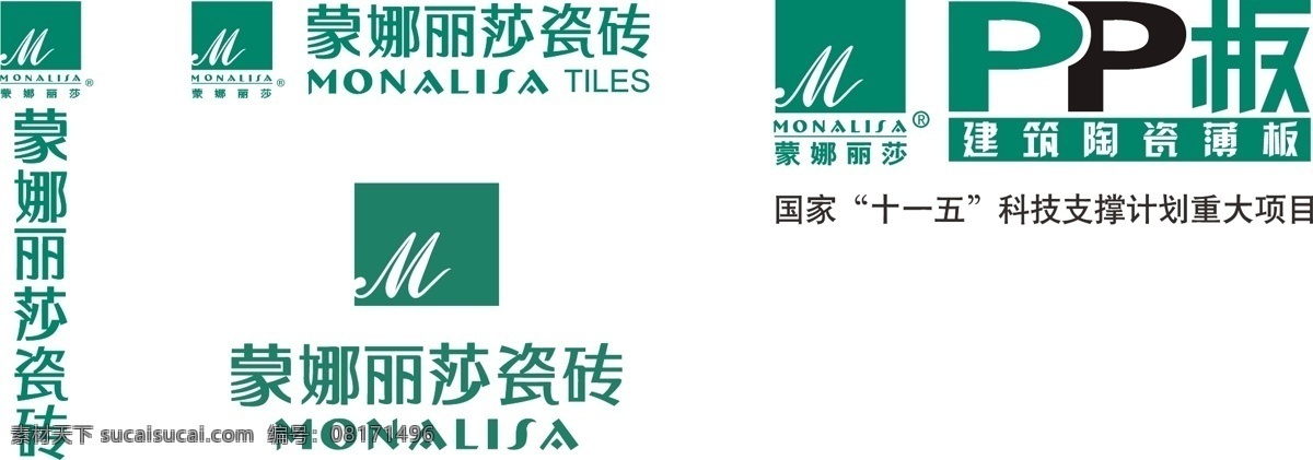 蒙娜丽莎 瓷砖 标志 蒙娜丽莎瓷砖 pp板 企业 logo 标识标志图标 矢量
