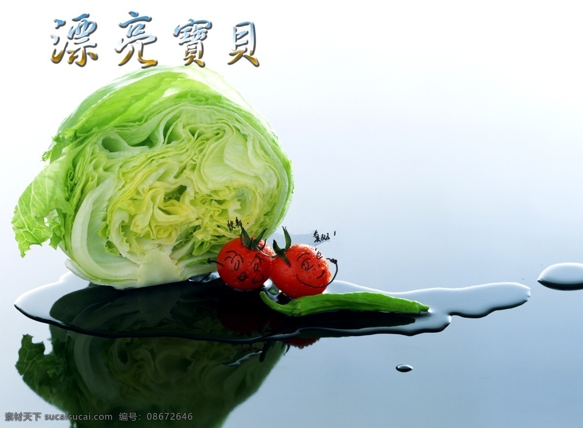 分层 宝宝 儿童 儿童摄影模板 儿童相册 漂亮宝贝 摄影模板 蔬菜 相册 水果 天真烂漫 童年 源文件库 psd源文件 婚纱 写真 模板