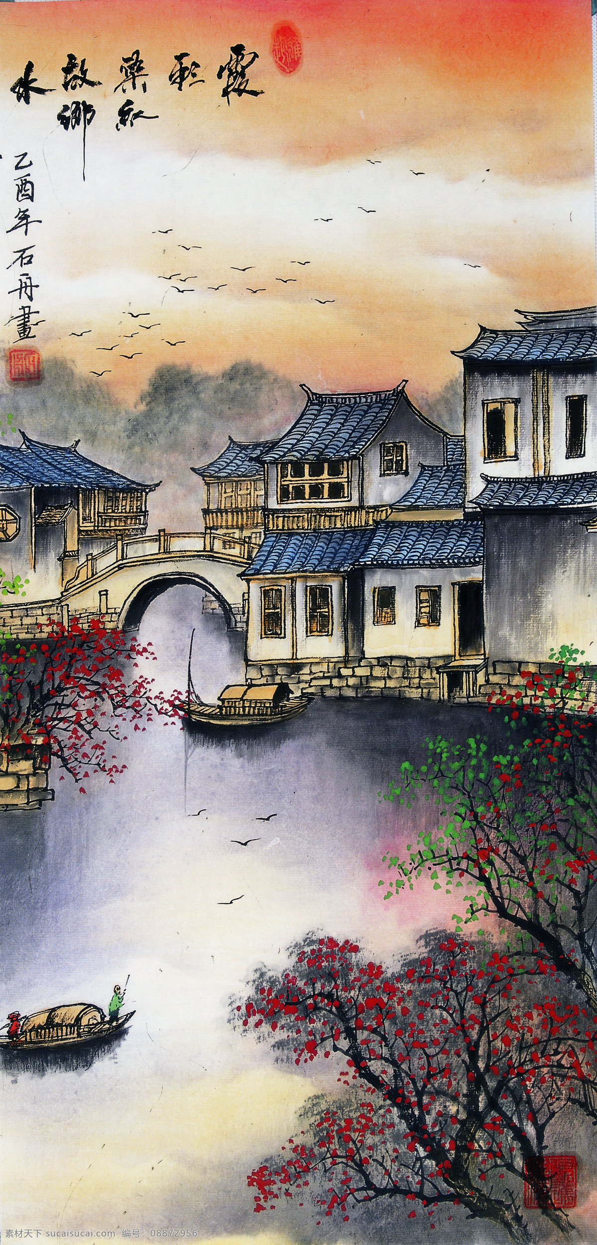 水乡朝霞 江南水乡 水墨江南 水乡行舟 水墨 山水风景 山水 山水画 国画山水 水乡烟云 国画 文化艺术 绘画书法