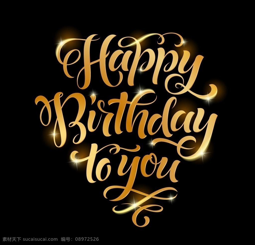 生日快乐 happy birthday 生日 蛋糕 快乐 贺卡 庆祝 艺术字