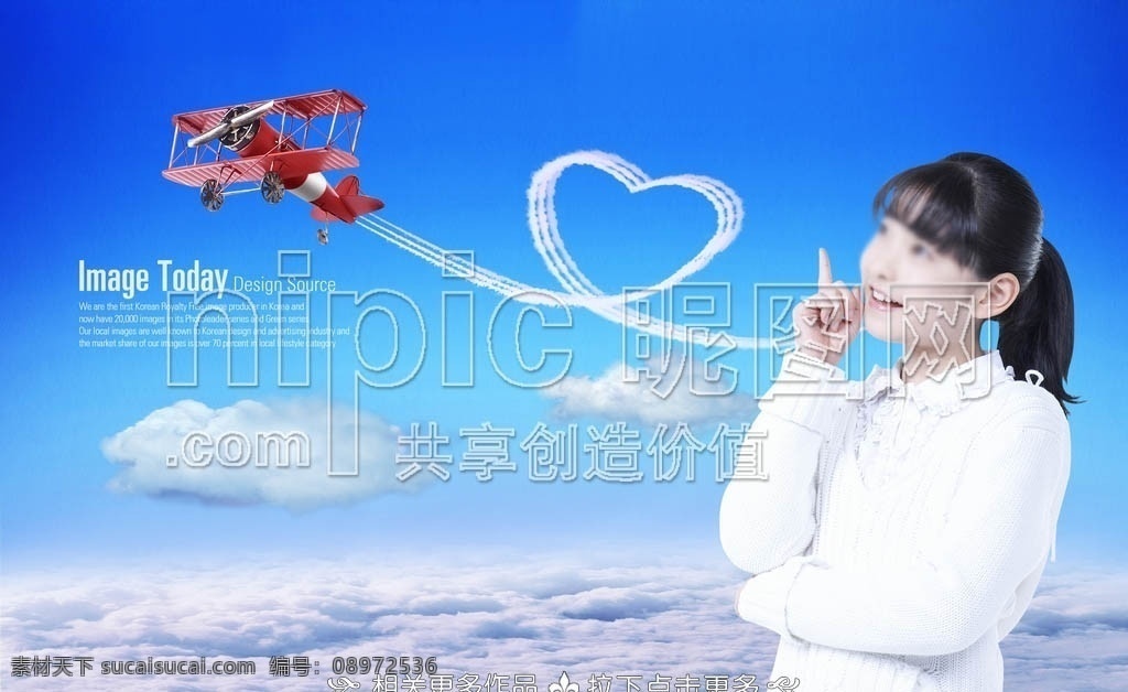 飞机 滑翔机 模型飞机 飞机玩具 放飞梦想 飞翔梦想 小女孩 女孩 双翼飞机 云朵 云层云雾 云彩 云层上面 心形 云彩云层 新 思路 分层 源文件