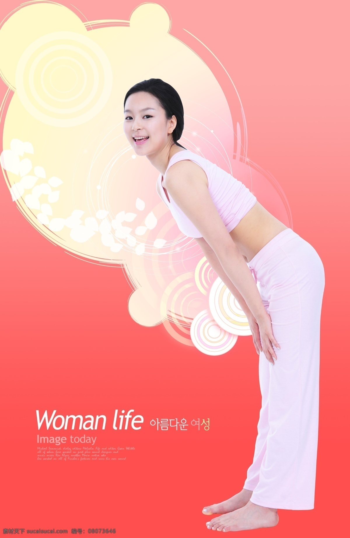 浪漫 花纹 人物 风景 ps 图案 hotoshop 源文件 ps分层素材 美女 学习 运动 图库浪漫花纹 商务镜头 水彩美女女性 psd源文件
