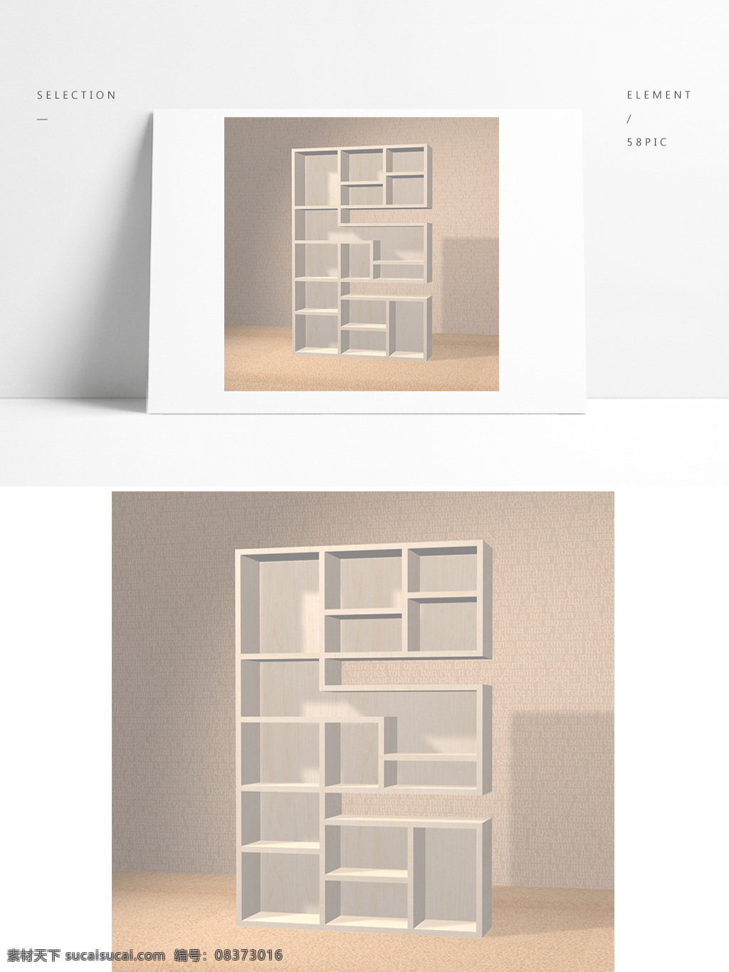 现代 简约 时尚 书架 字母 e 型 通用 家具 字母e型 装饰 装修 家居 创意 陈列架 3d模型 3dmax 唯美 浪漫