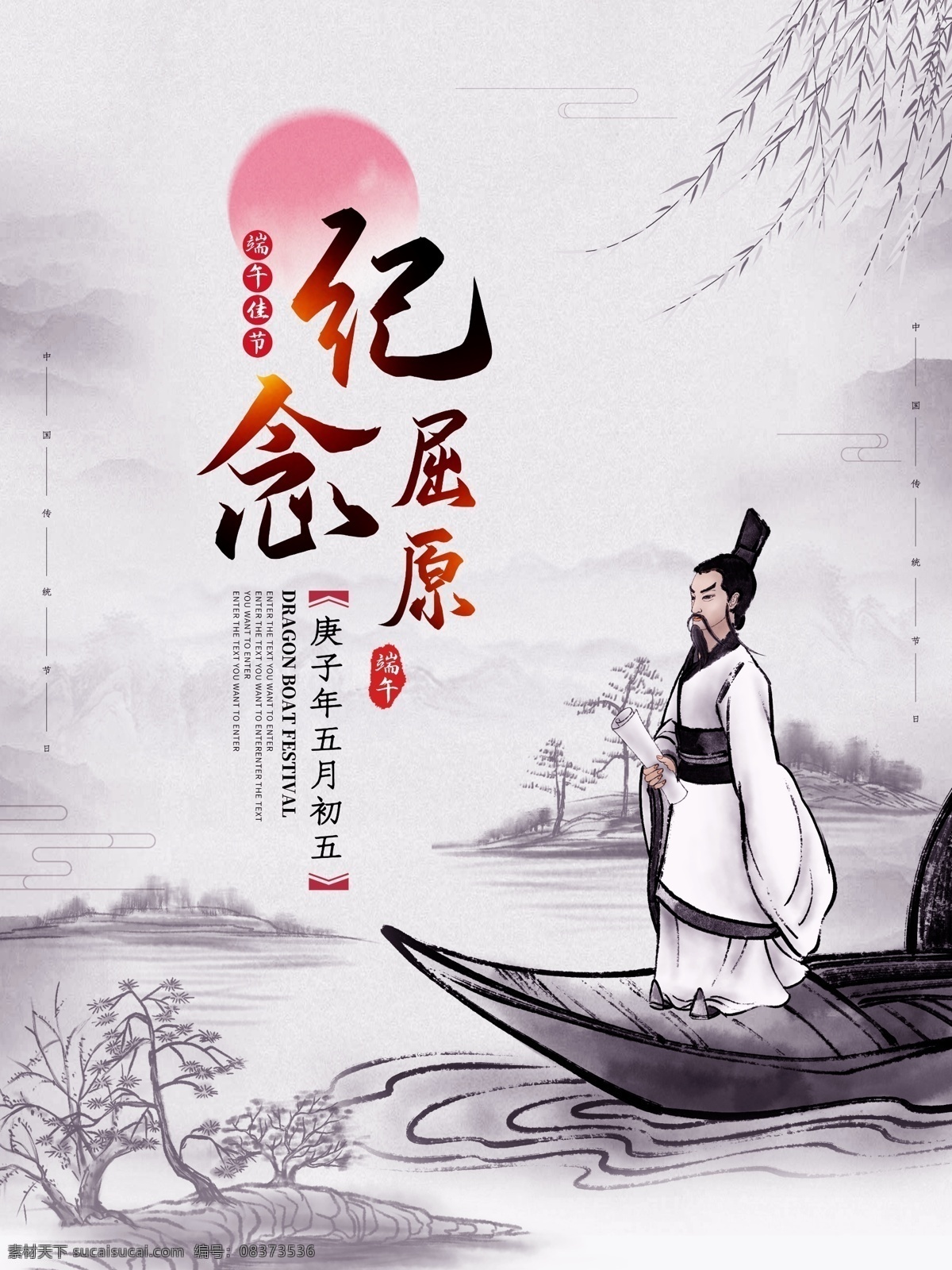 中国风素材 中国风 中国风装饰画 中国风山水 中国风水墨 中国风背景 中国风封面 中国风元素 中国风海报 中国风宣传 中国风山脉 中国风挂画 水墨山水画 新中式山水画 客厅装饰画 卧室装饰画 抽象画 风景画 贴图 水墨画 风水画 晕染烟雾 壁画墙纸 画芯图片素材