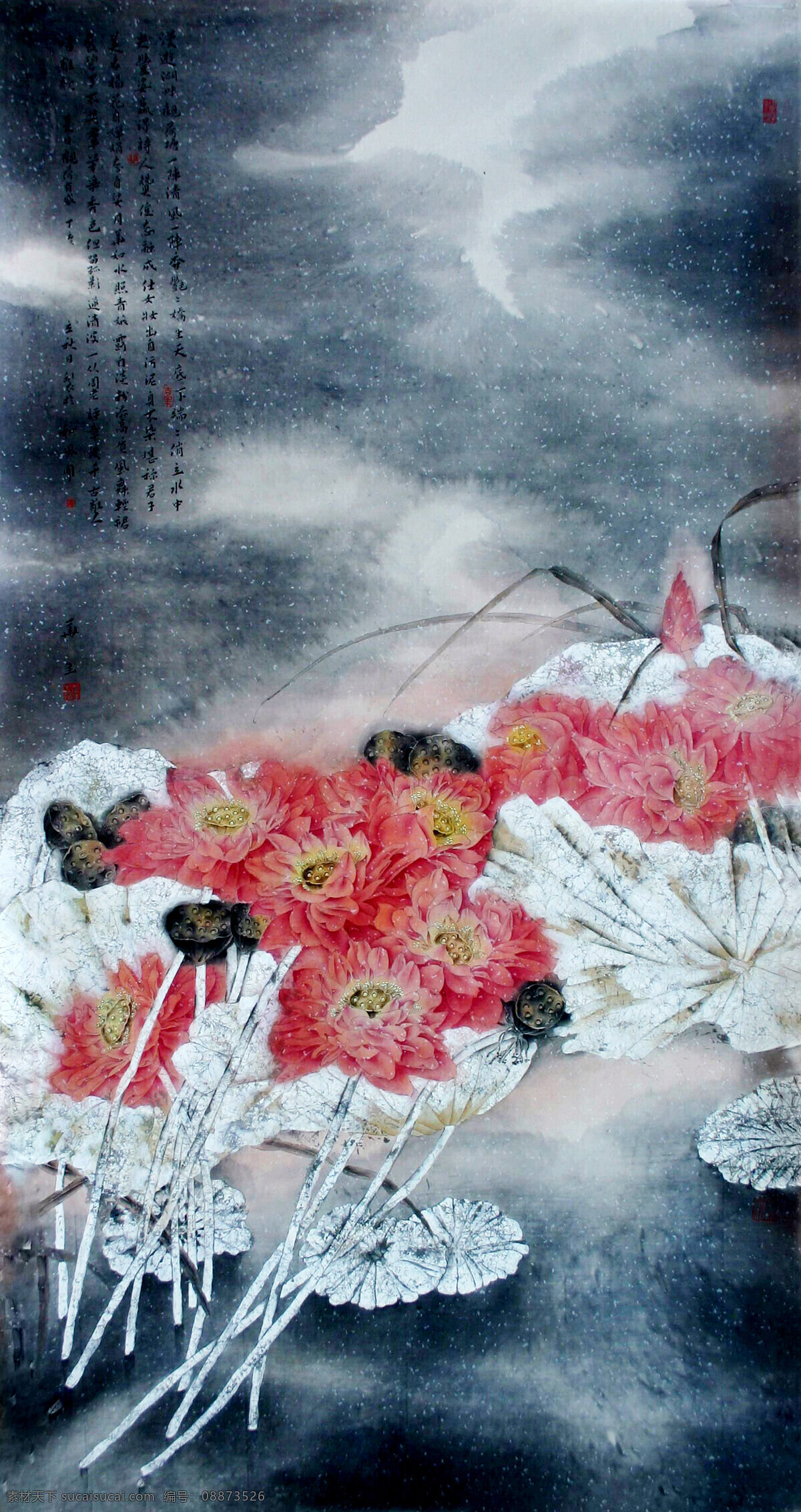 国画艺术 花香 绘画 绘画书法 莲花 莲叶 盛放 莲韵 中国画 工笔重彩画 现代国画 植物 书法 印章 国画集21 文化艺术 装饰素材 雕刻 图案
