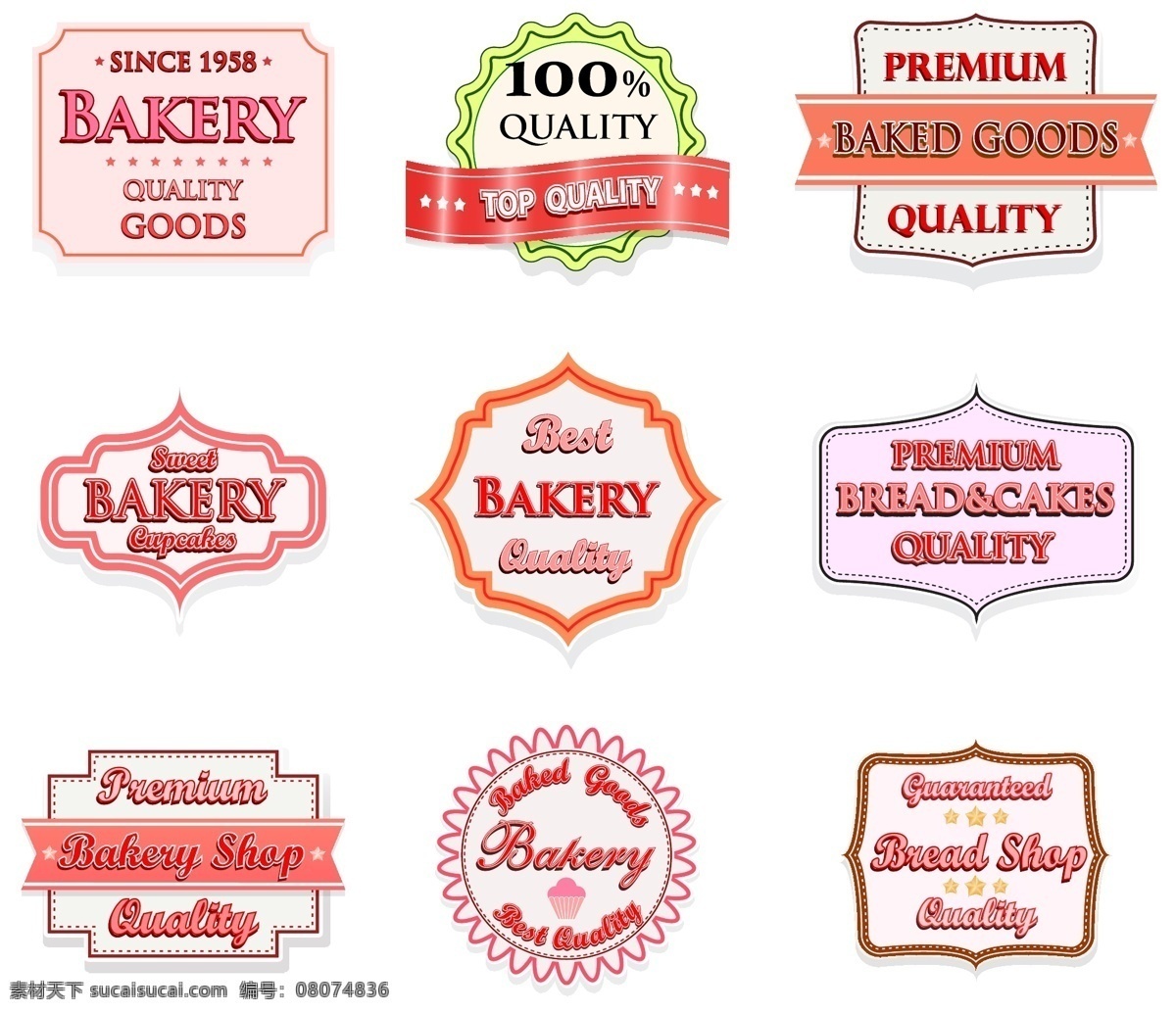 面包店 标签 矢量 模板 标签模板 标签设计 促销标签 粉色丝带 精美边框 设计稿 素材元素 粉色标签 源文件 矢量图