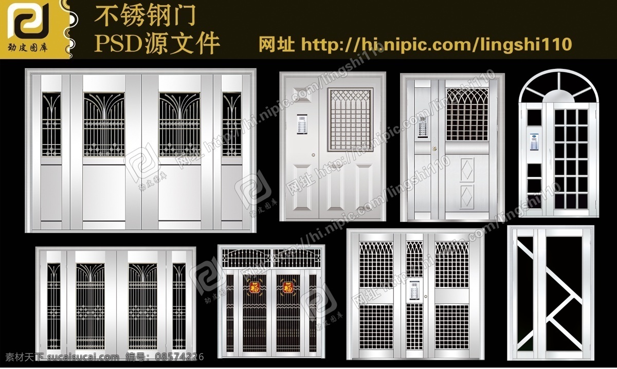 psd素材 安全门 不锈钢 不锈钢门 不锈钢门画册 不锈钢门图片 不锈钢门样本 门业画册 样本 窗花 门 门业 浮雕 窗 花 源文件 室内门 手绘门 移门 木门 不锈钢门业 钢木室内门 画册 转印门 防盗门 室内门样本 色板 门头 门样本 画册设计 广告设计模板 psd门样本 其他画册封面