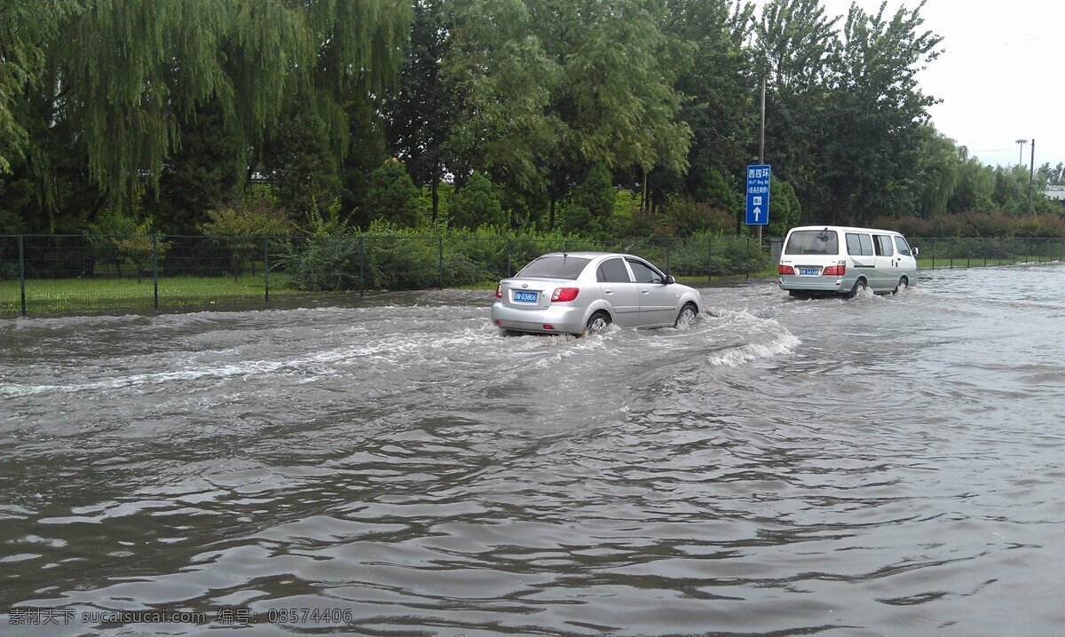 汽车 积水 马路 小汽车 绿树 国外旅游 旅游摄影