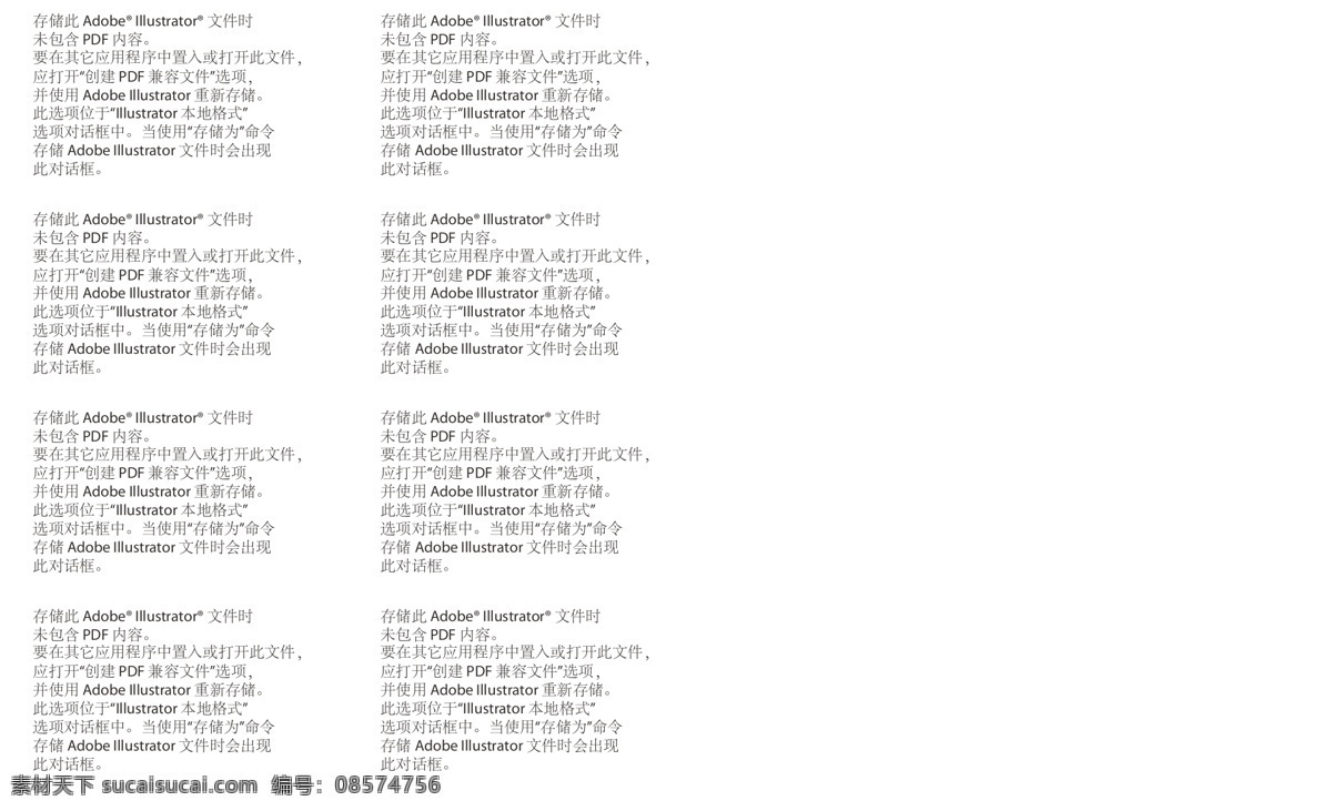 音箱 盒 包装设计 彩盒 音箱盒 小音箱盒 小盒 矢量 psd源文件