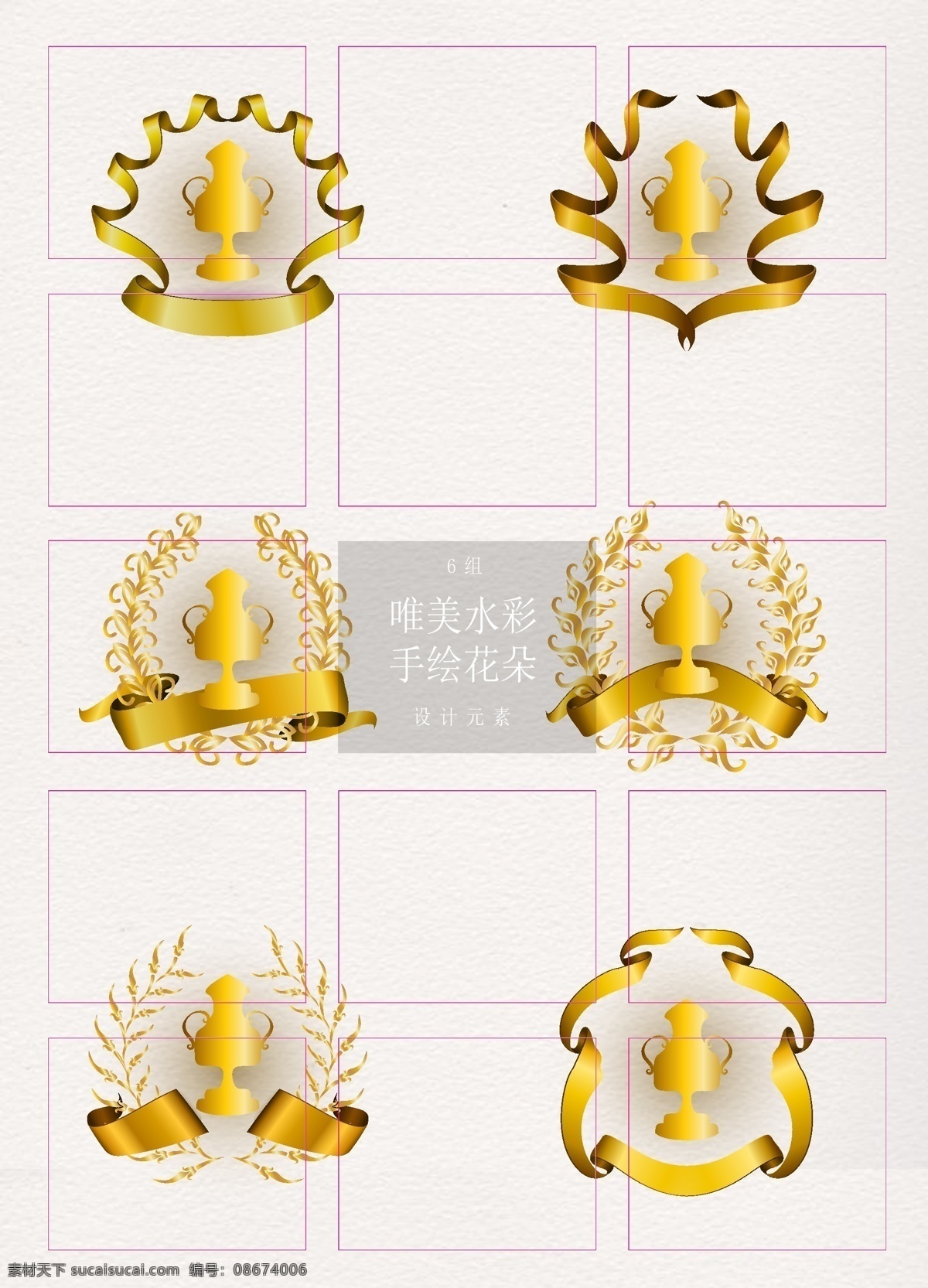 奖牌 麦穗 金属 质感 奖杯 标签 矢量图 金色 条幅