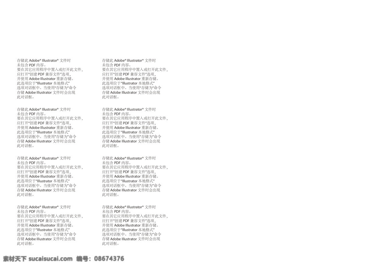 企业 宣传画册 整套 商务 合作 蓝色 企业画册 公司 简约 大气 画册排版设计 商务企业画册 画册整套模板