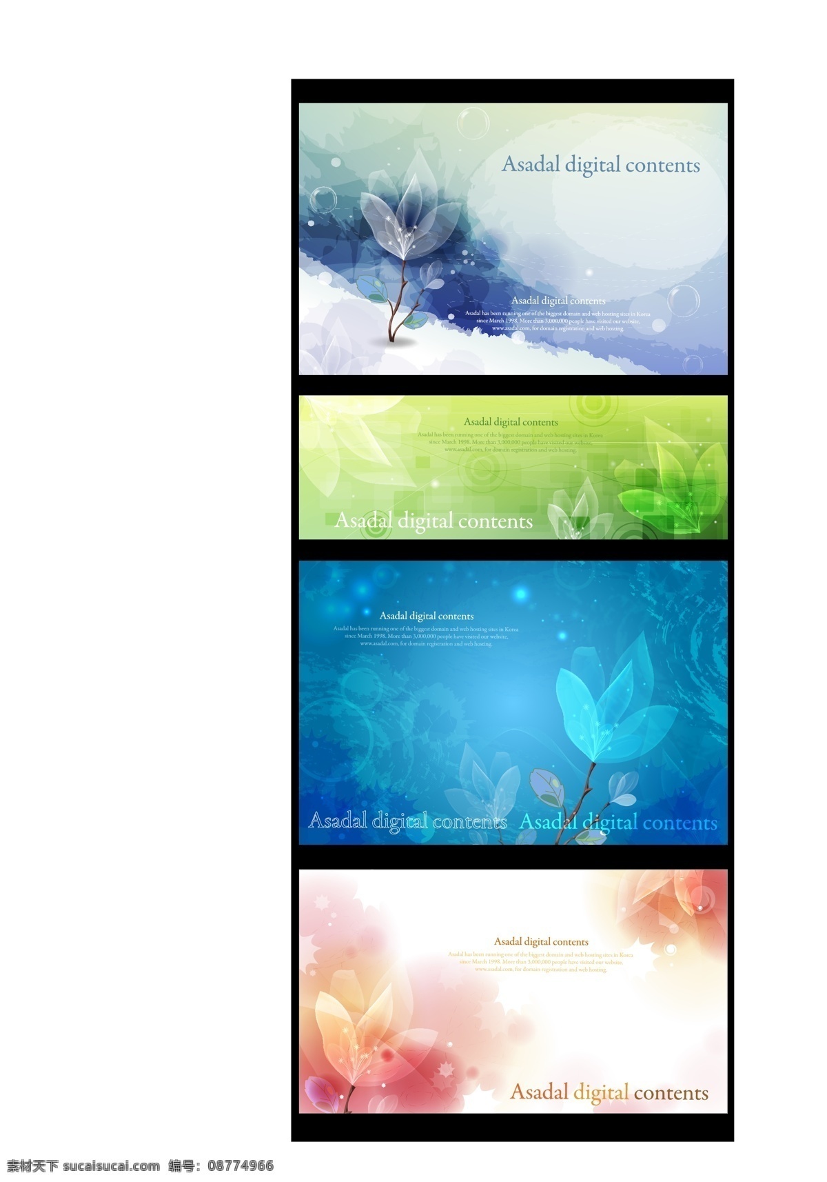 时尚花朵背景 时尚花纹 花纹花边 树枝 花朵 透明 墨迹 线条 曲线 气泡 对角 卡片 展板 海报 设计素材 花纹背景 底纹背景 底纹边框 矢量