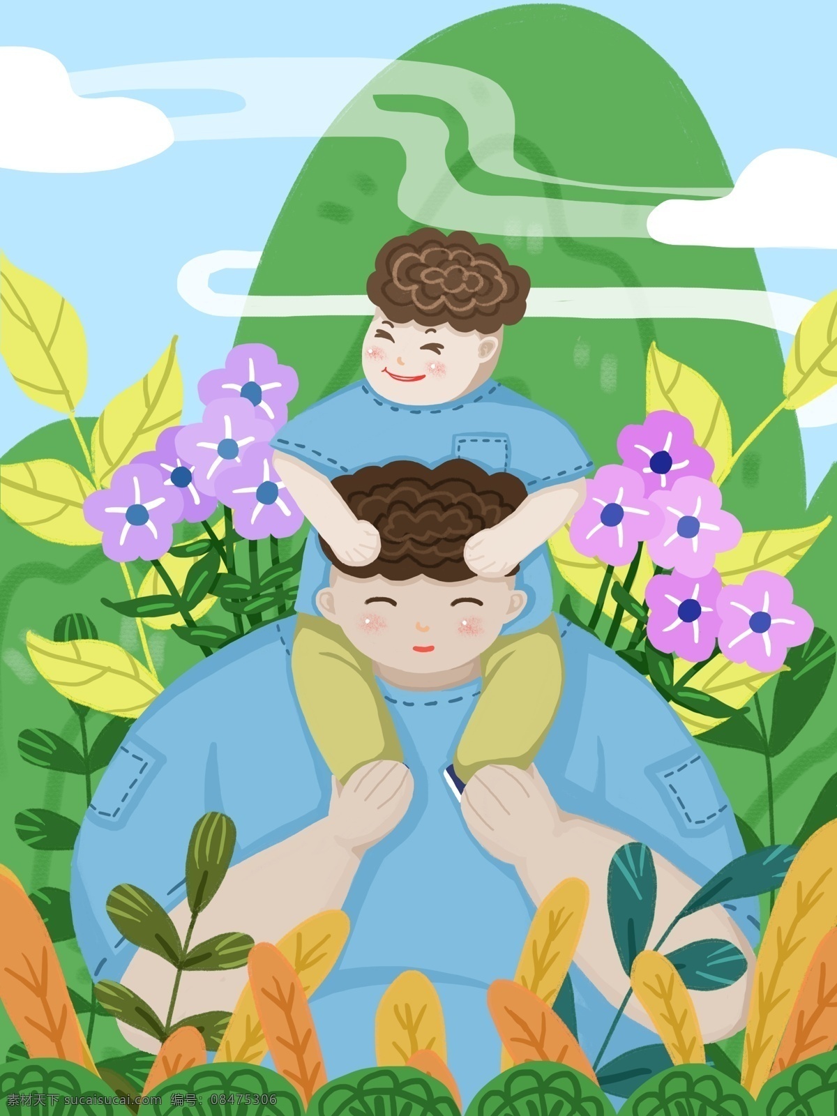 父亲节 父子 父爱 如山 儿子 骑 爸爸 脖子 温馨 插画 骑脖子 可爱 父爱如山 家庭