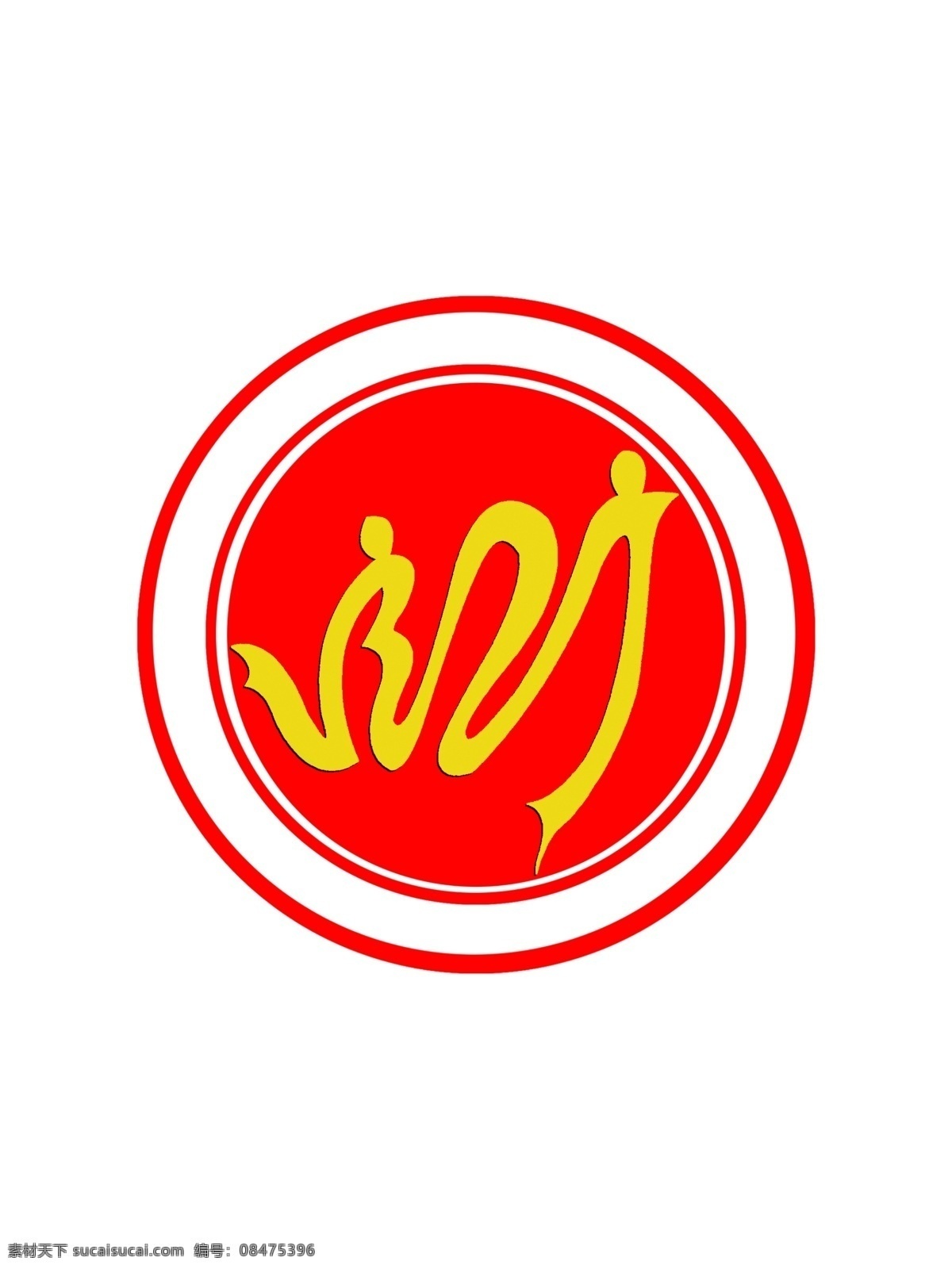 飘带 logo 圆形logo 创意logo 变形的 文化艺术