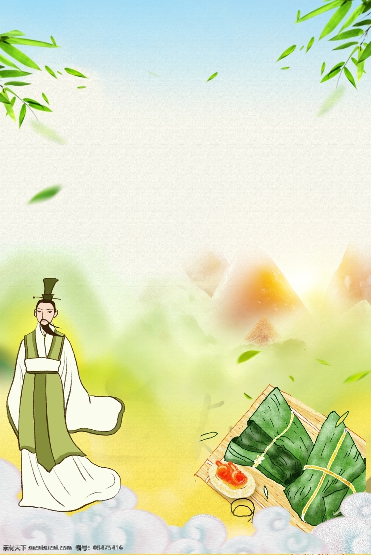 粽子 节 端午节 纪念 屈原 端午 端午节快乐 传统节日 传统端午 五月初五 粽子节 传统