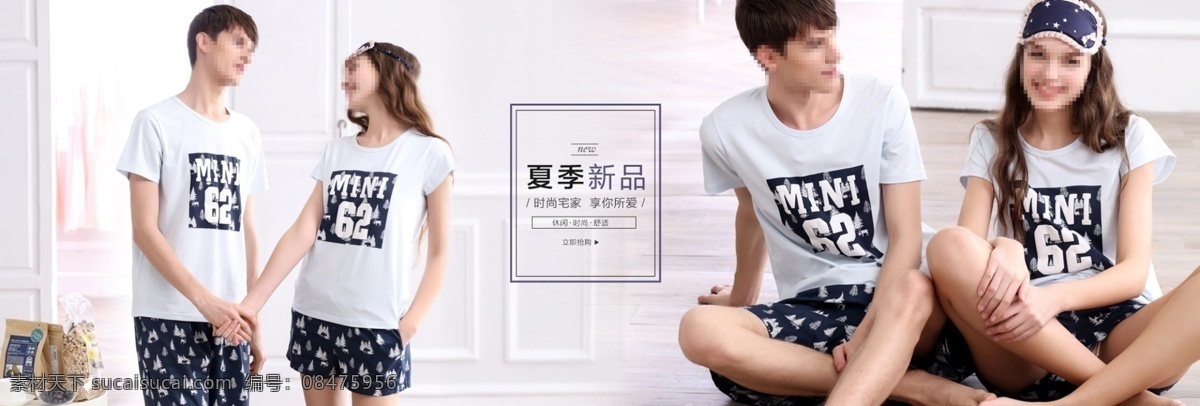 夏 上 新 全 屏 海报 淘宝 banner 首页海报 天猫海报 女装 电商海报 服装海报 服装 家居服海报 情侣海报 创意 淘宝界面设计 睡衣 上新 电商 新品上市 夏上新 钻展 文字排版 广告