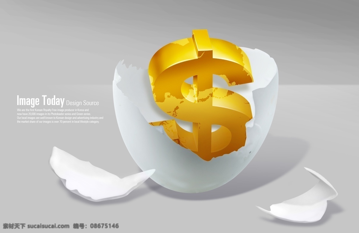 破壳 鸡蛋 上 美元 符号 psd素材 货币符号 金融素材 美元符号 鸡蛋壳