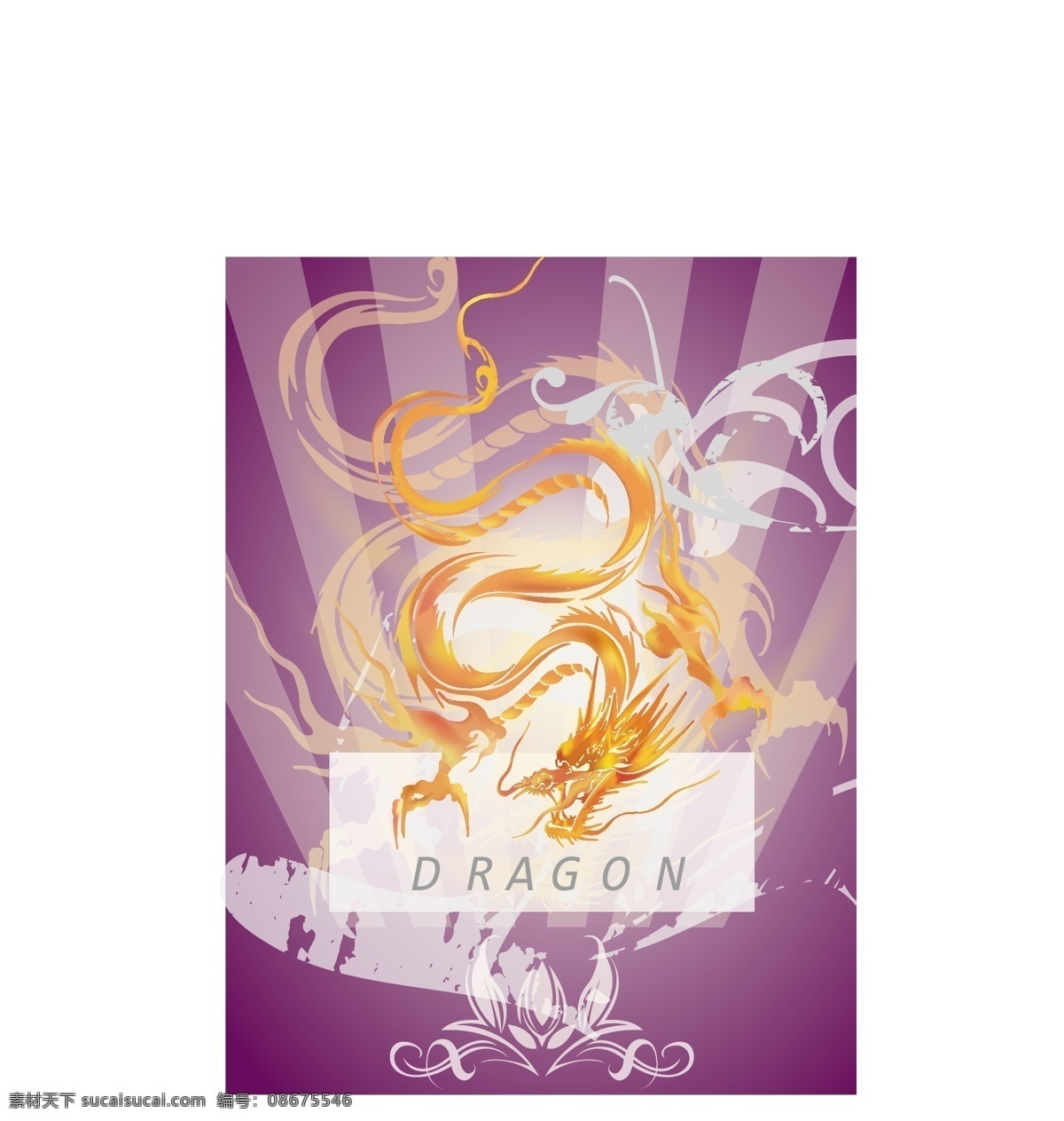 向量 龙 文 艺术的载体 载体的中国龙 dragonvector 长 矢量 矢量图 其他矢量图