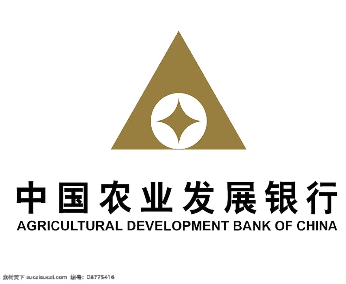 中国 农行 发展 银行 标志 新 农业发展银行 矢量图 标识标志图标 企业 logo 矢量图库