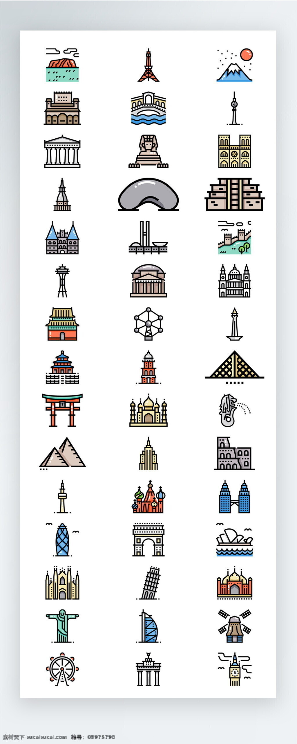 彩色 旅游出行 图标 矢量 icon icon图标 ui 手机 拟物 出行 旅游 度假 休闲 娱乐 生活