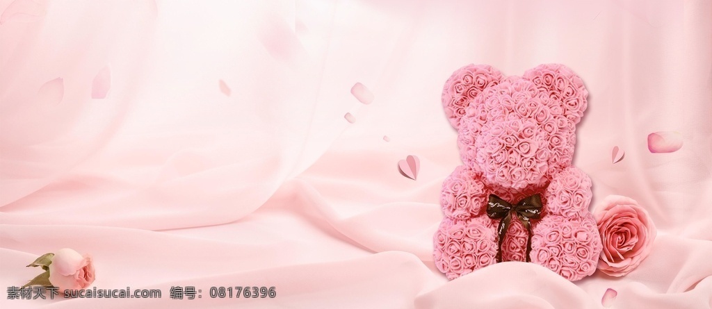 爱的抱抱熊 抱抱熊 玩偶 粉色 清新 浪漫 花 分层