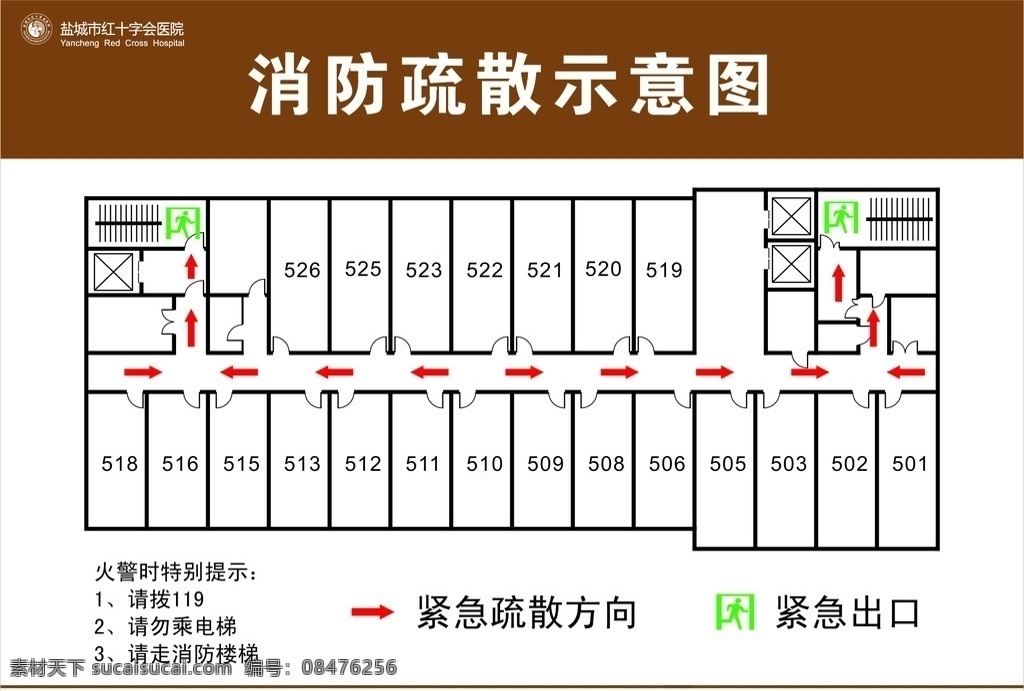 消防疏散图 疏散图 疏散示意图 安全出口图 消防图 pvc