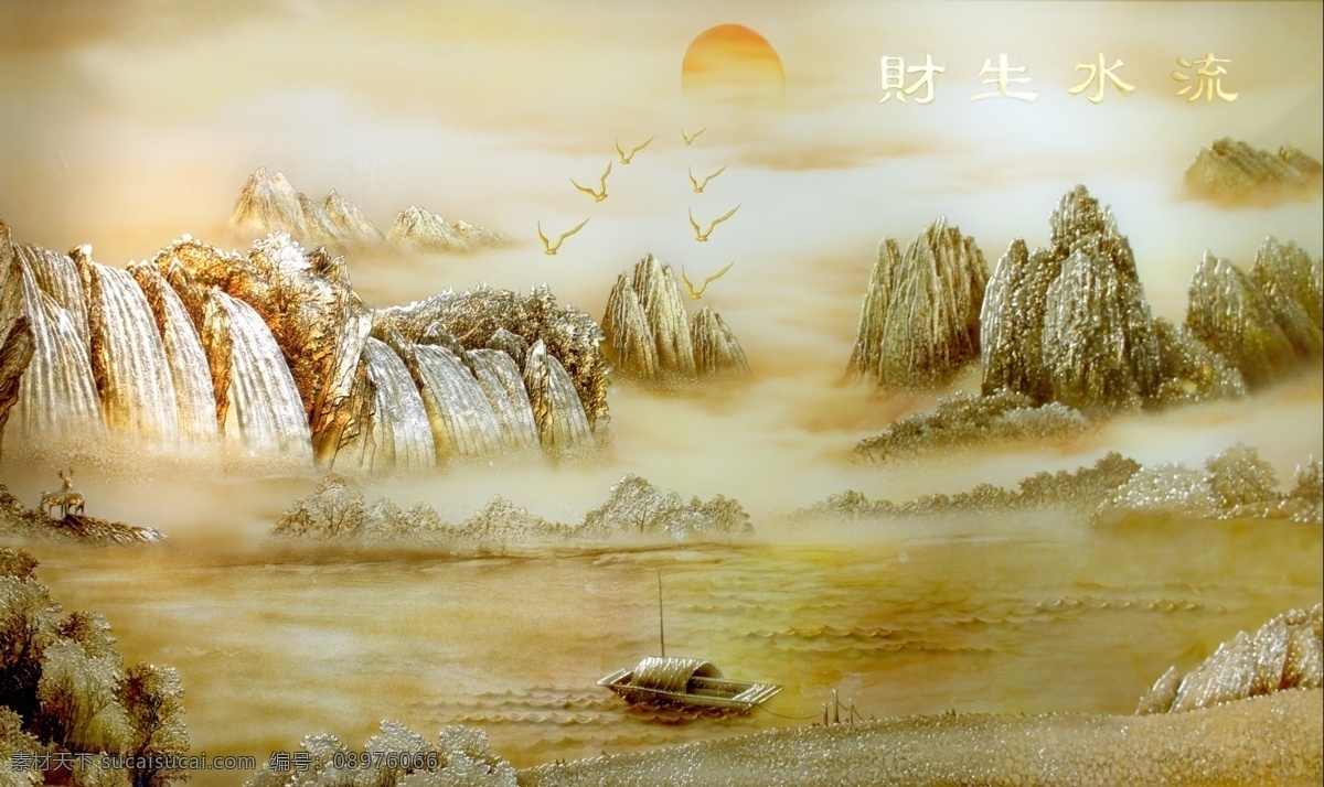 流水生财 流水生财图 流水生财画 流水生财图片 流水生财挂画 流水生财挂图 流水生财素材 流水生财国画 国画流水生财 山水流水生财 流水生财山水 高清流水生财 超清流水生财 中堂流水生财 客厅流水生财 书房流水生财 玄关流水生财 大流水生财 流水生财水墨 水墨流水生财 流水生财气 高山流水生财 分层