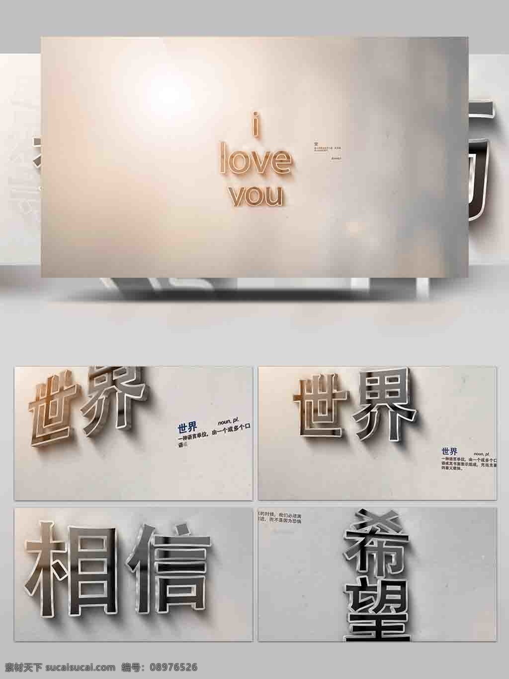 情人节 千言万语 爱情 表白 浪漫 视频 模板 七夕 相框 花瓣 红色 婚礼 相册 相伴相随 脱落 花 心形 叶 显示 玫瑰 过渡