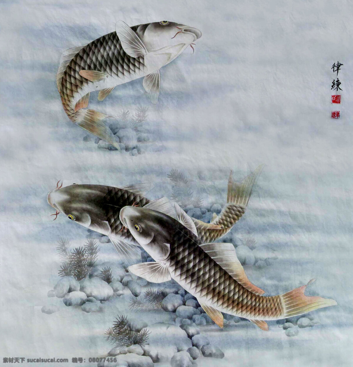 鱼乐图 绘画 中国画 彩墨画 山水画 现代国画 国画鱼 鲤鱼 戏水 国画艺术 书法 印章 国画集29 绘画书法 文化艺术