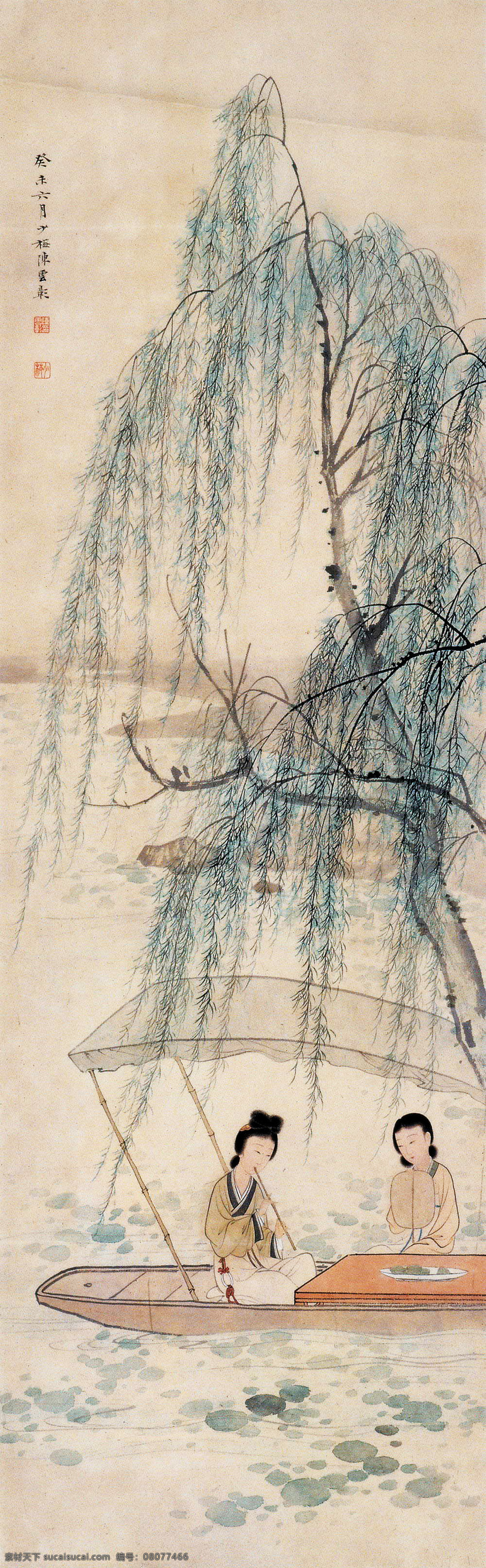 陈少梅 国画 春溪弄箫 柳树 吹箫 仕女 丫鬟 小姐 小船 浮萍 扇子 小舟 江河 工笔 人物 绘画书法 文化艺术