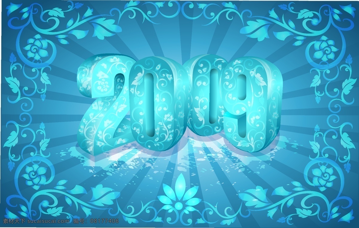 3d 艺术 字 矢量 经典 2009 材料 辐射 花边 模式 艺术字 维特征 向量2009 矢量图 其他矢量图